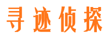 平桥捉小三公司